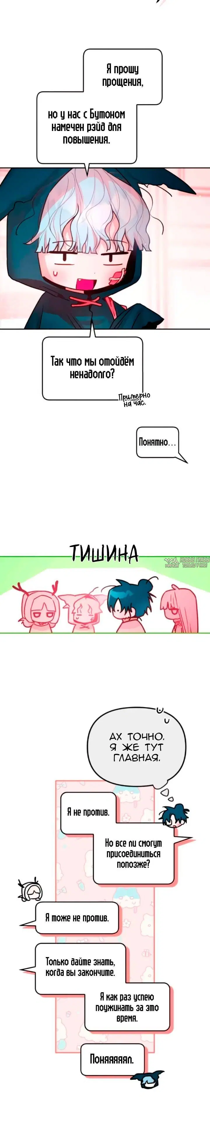Page 6.001