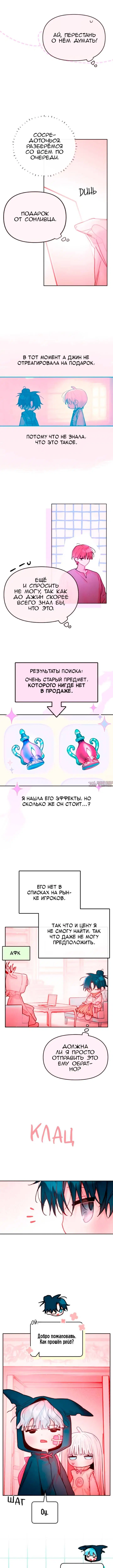 Page 6.000