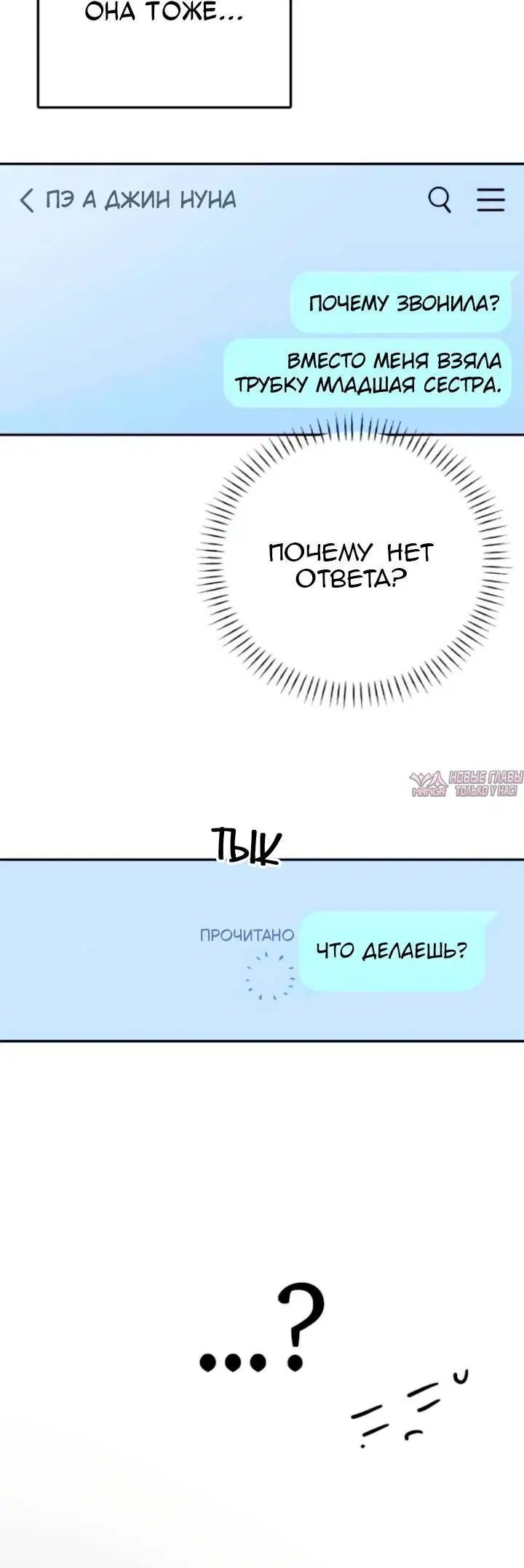 Page 6.001