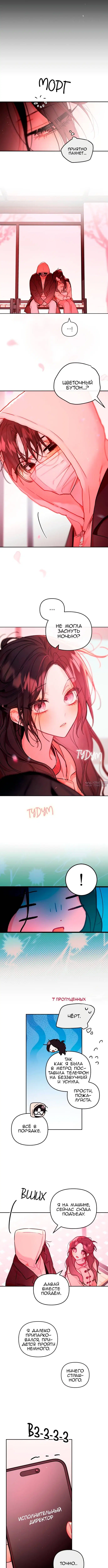 Page 6.000