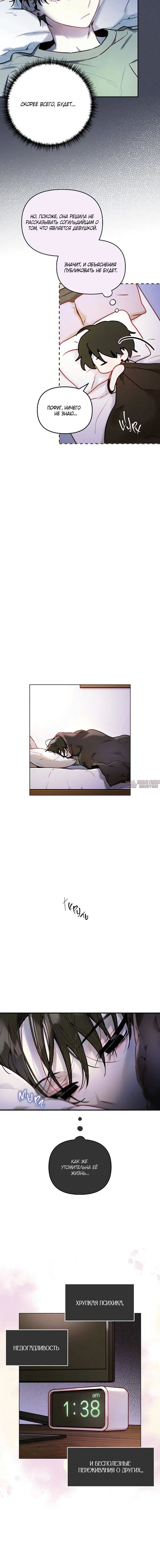 Page 7.001