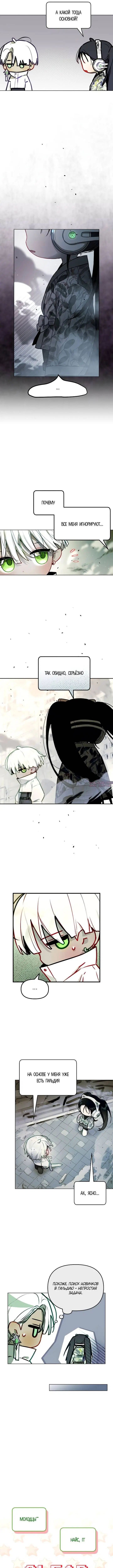 Page 7.000