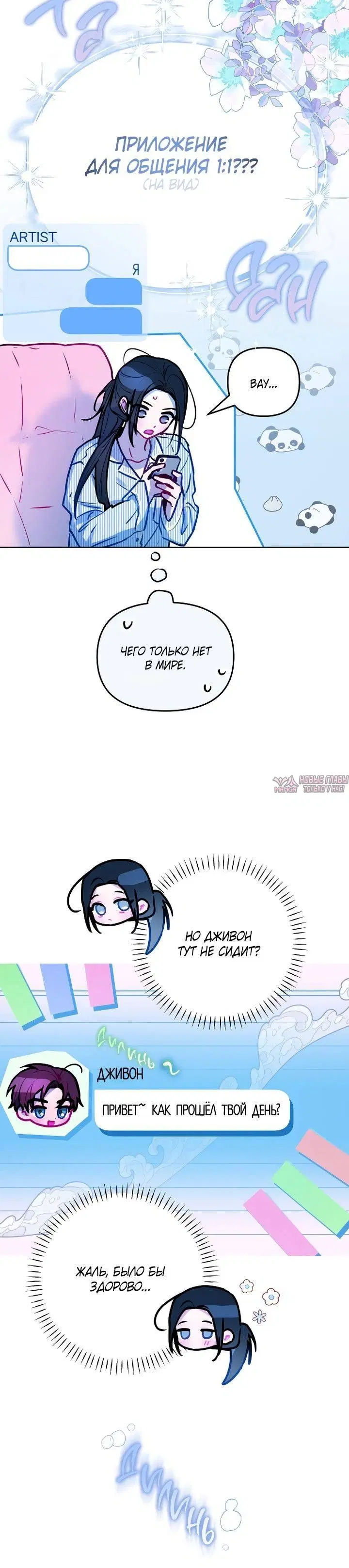 Page 7.001