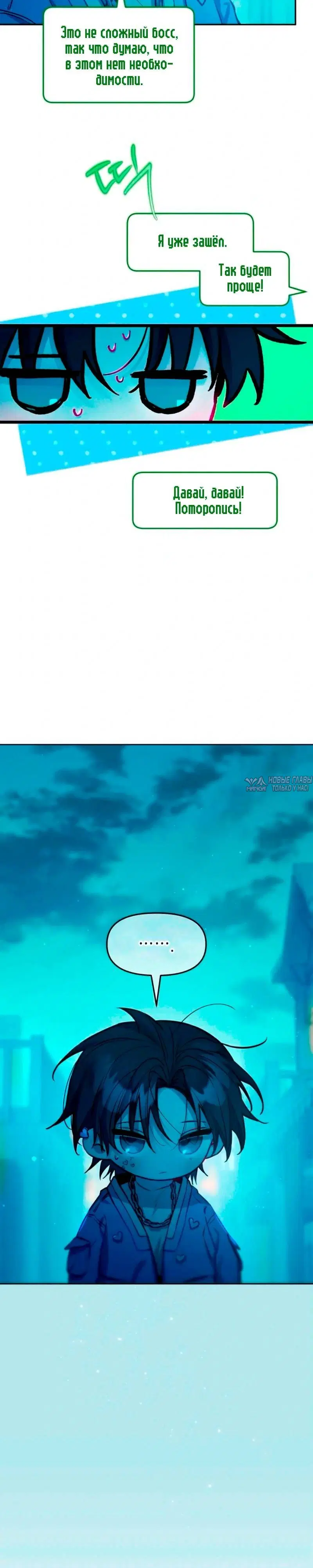 Page 7.001