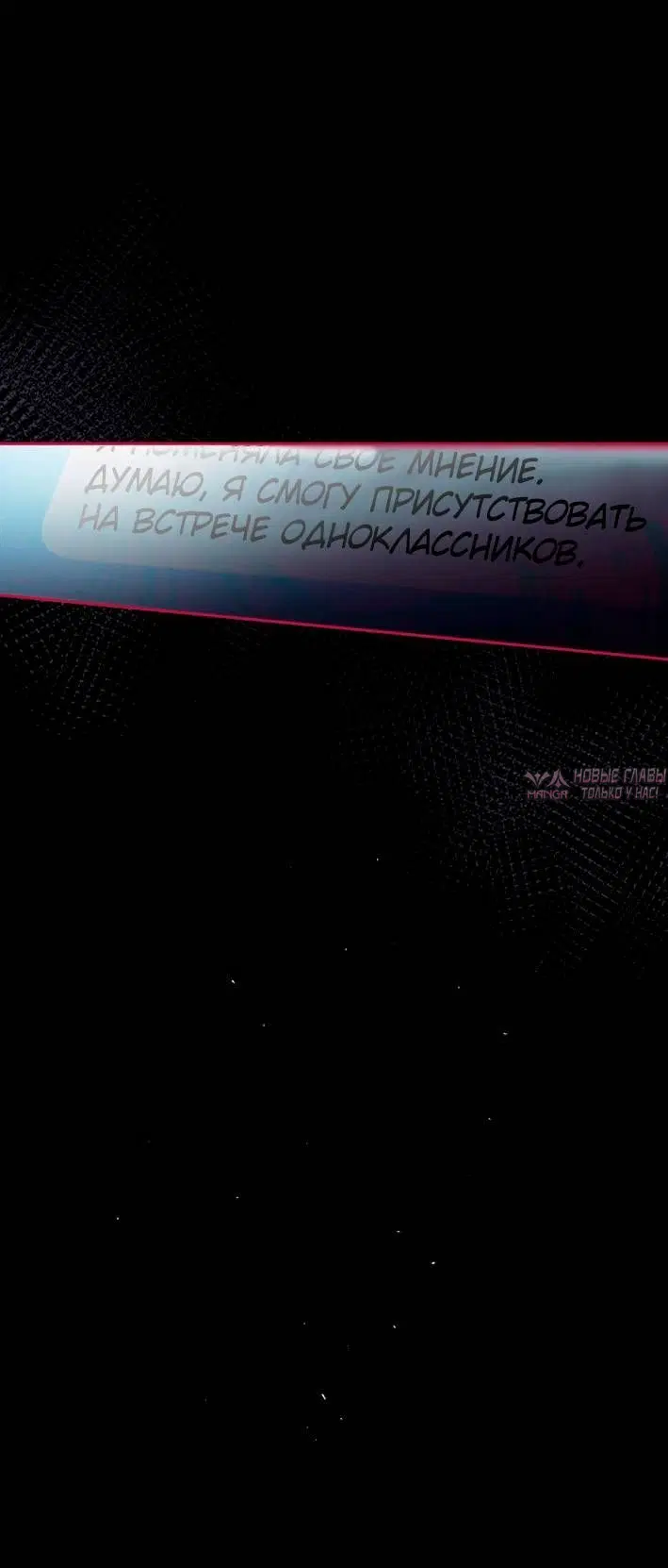 Page 7.001