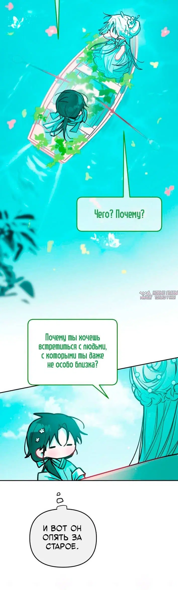 Page 7.001