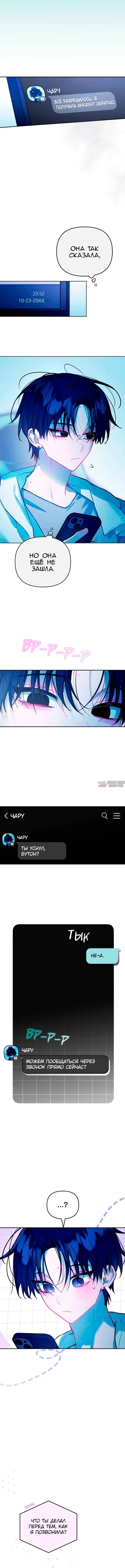 Page 7.000
