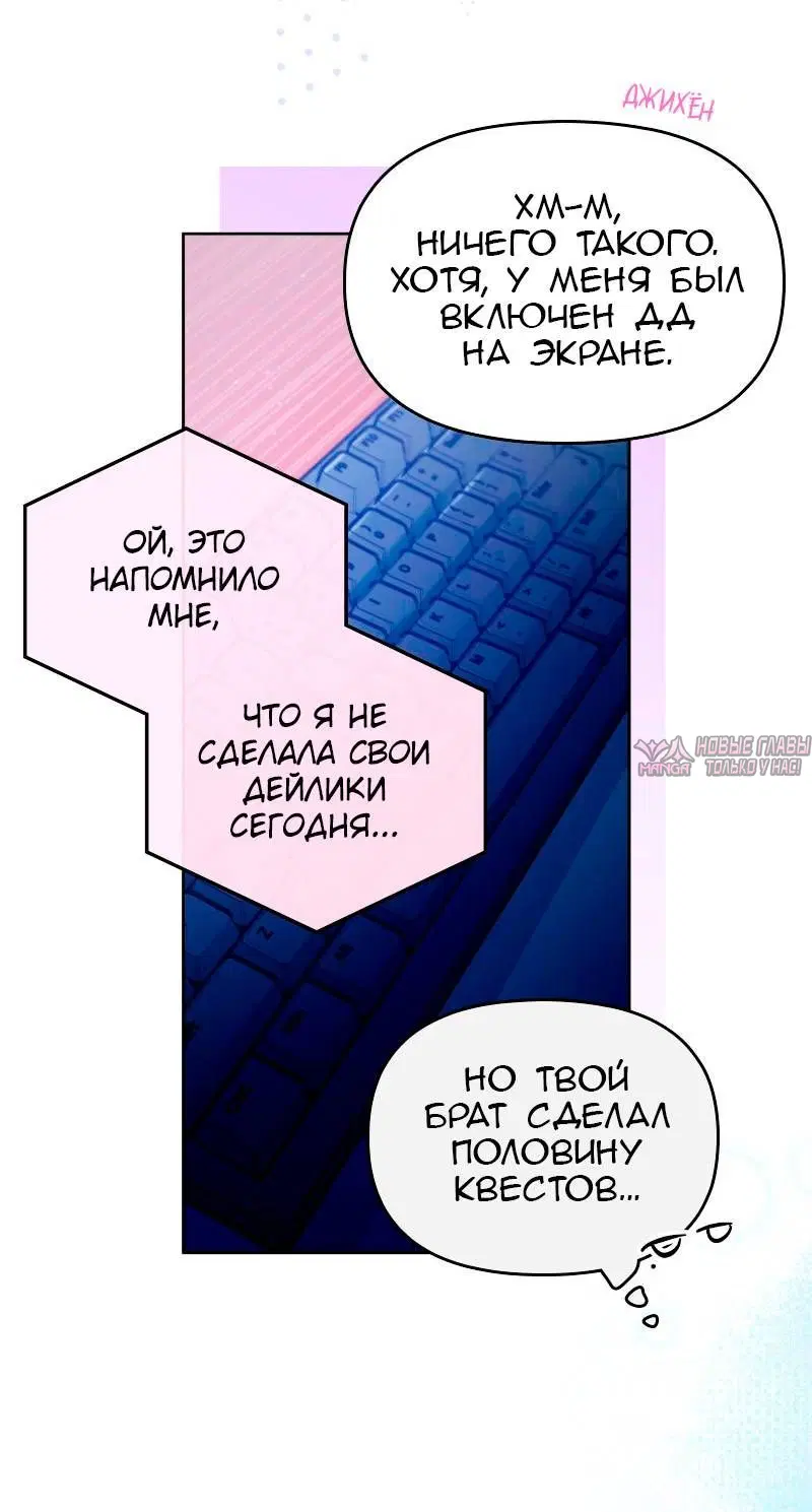 Page 7.001