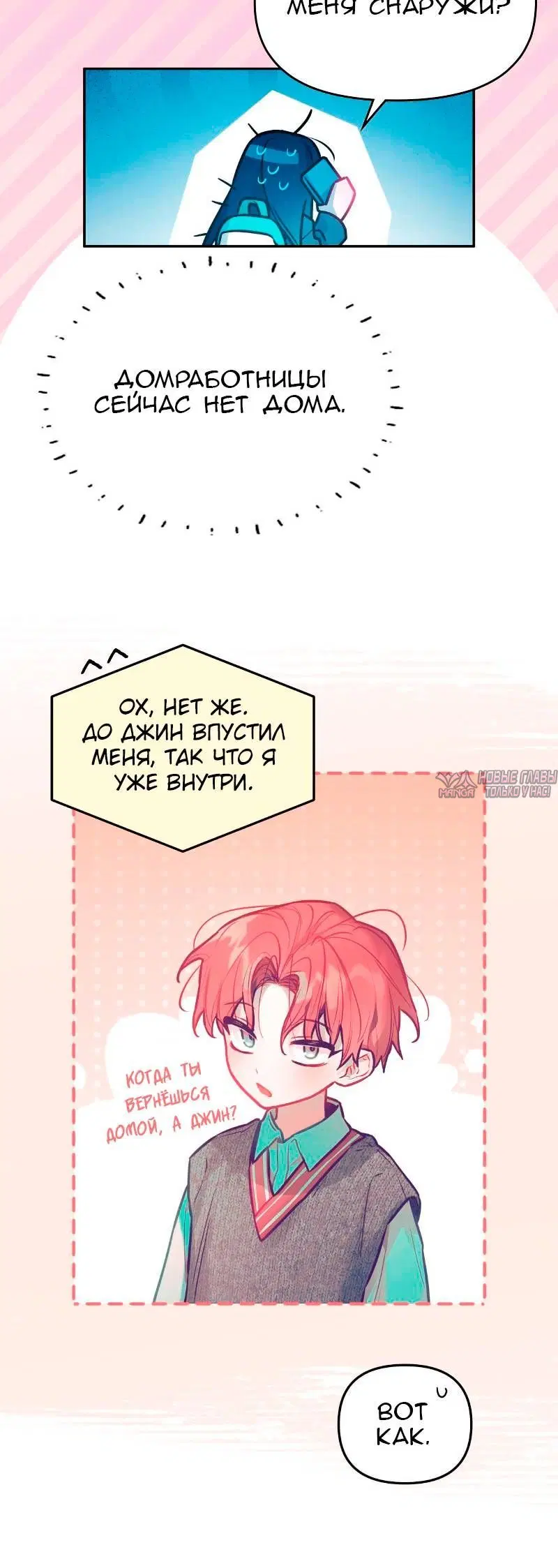 Page 7.001
