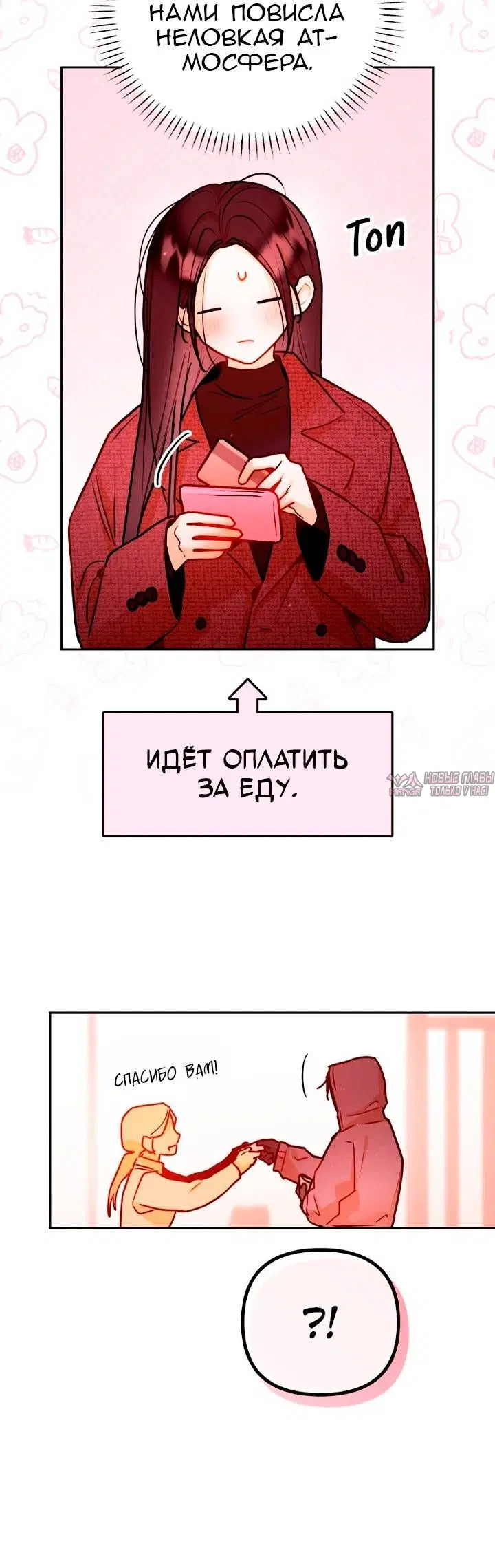 Page 7.001