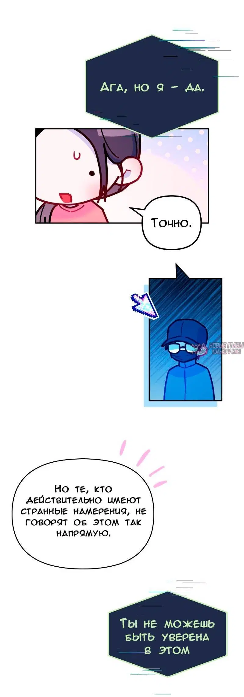 Page 7.001