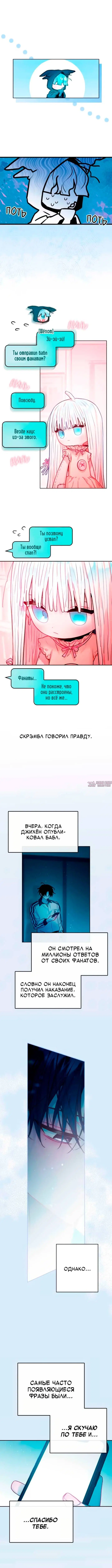 Page 7.000