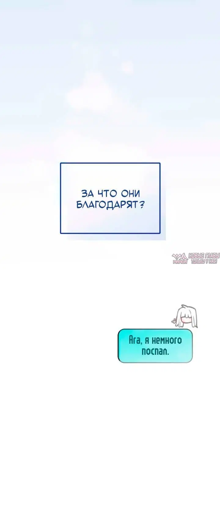 Page 7.001