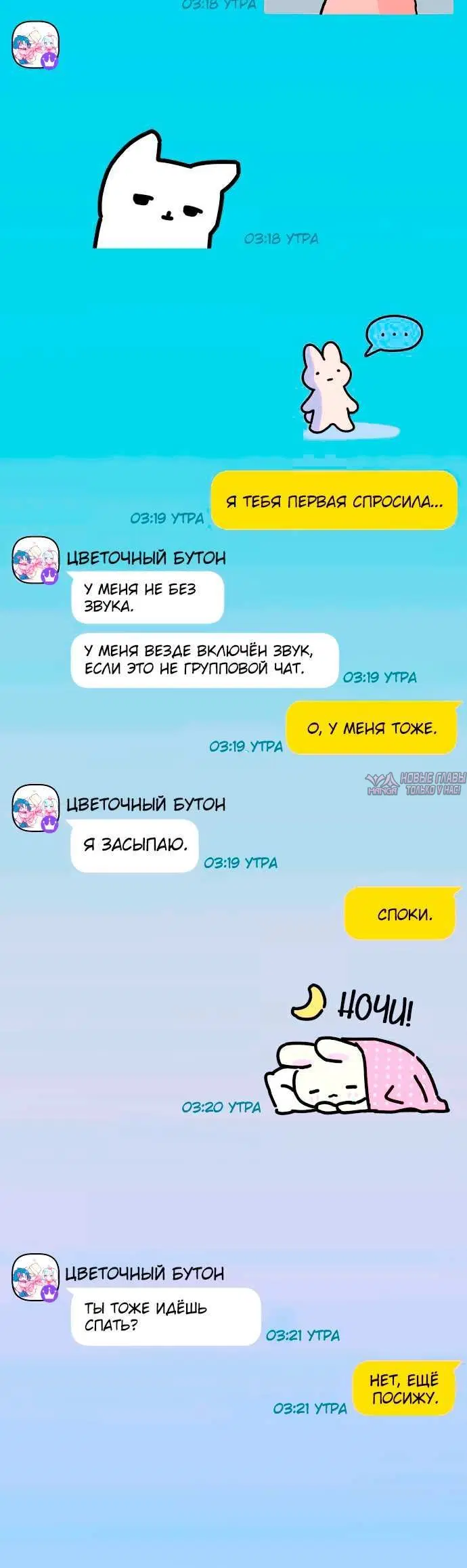 Page 7.001