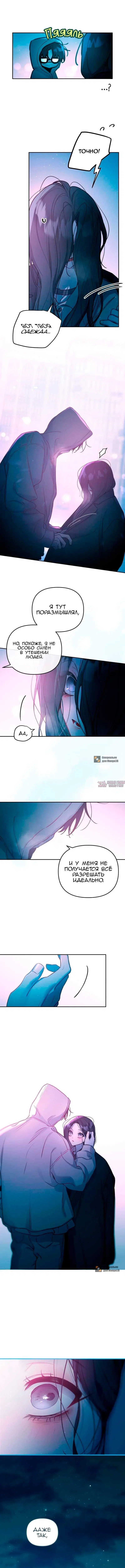 Page 7.000