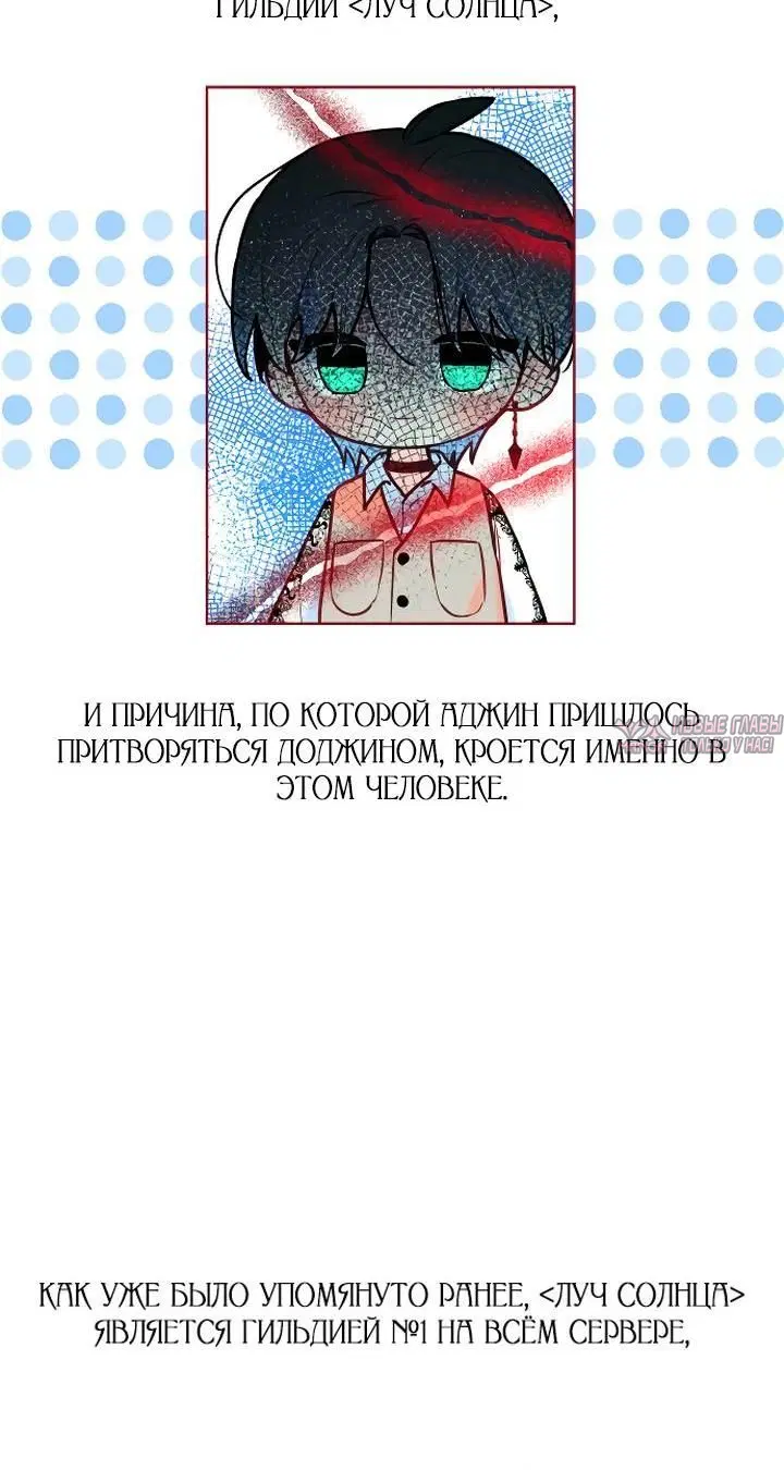 Page 8.001