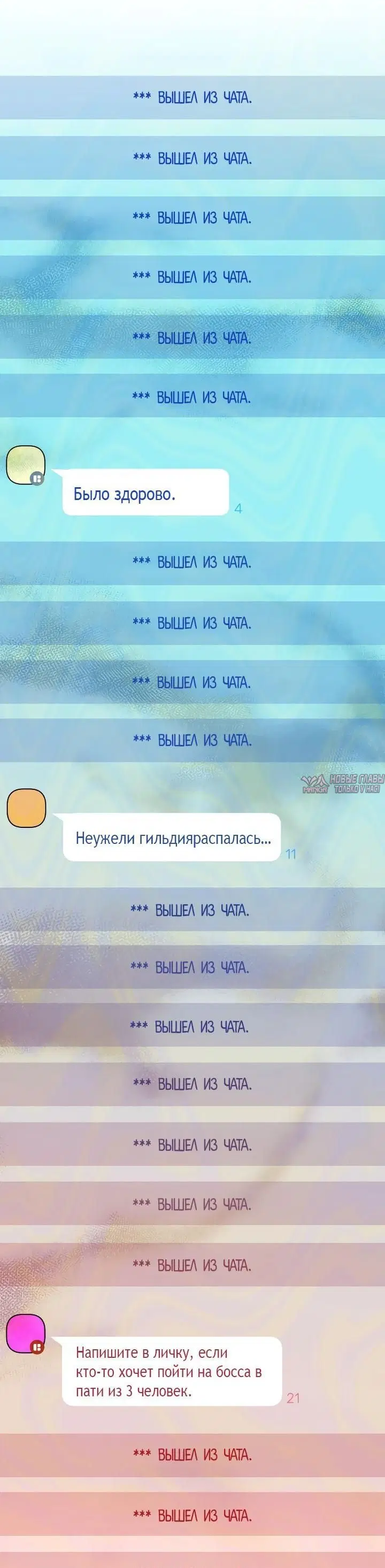 Page 8.001