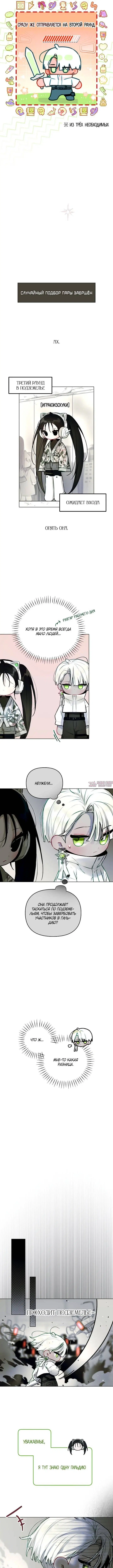 Page 8.000