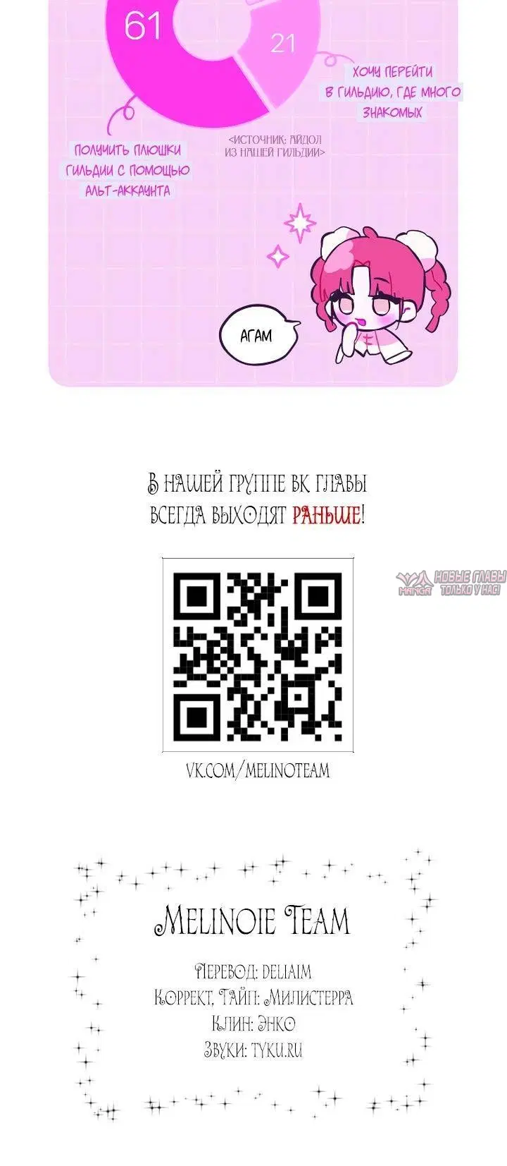 Page 8.001
