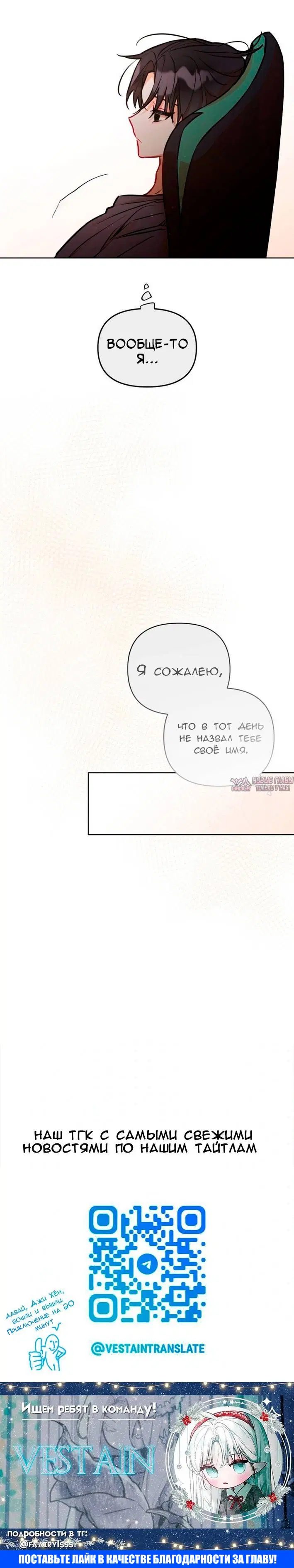 Page 8.001