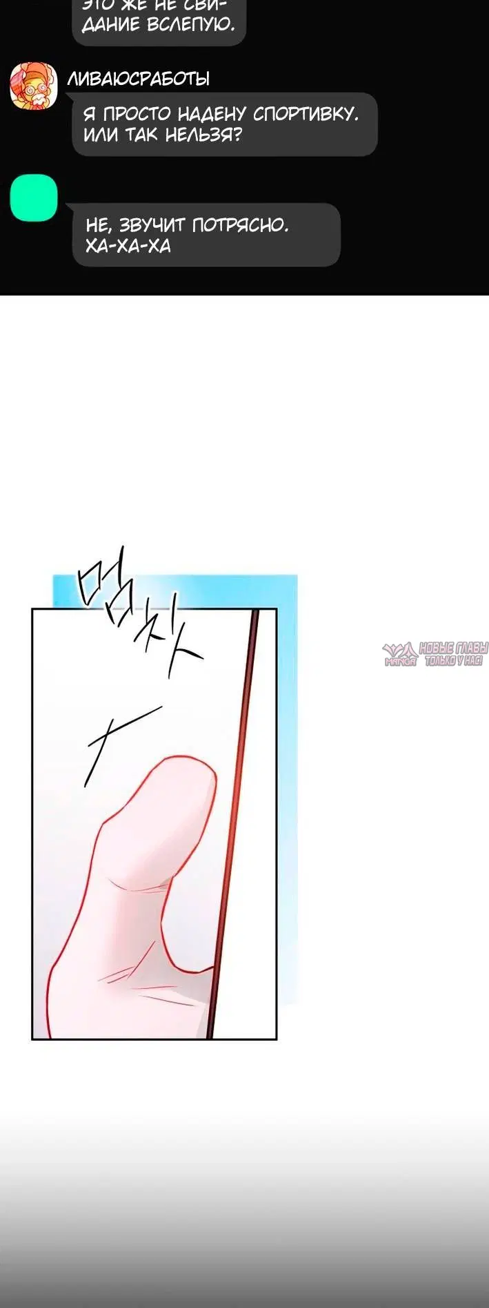 Page 8.001