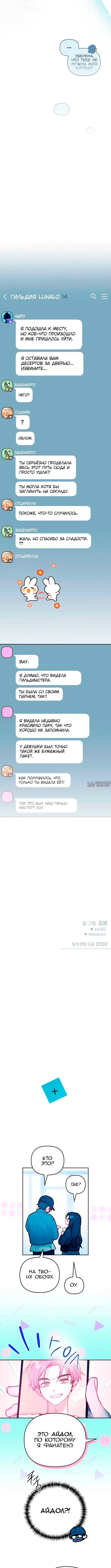 Page 8.000