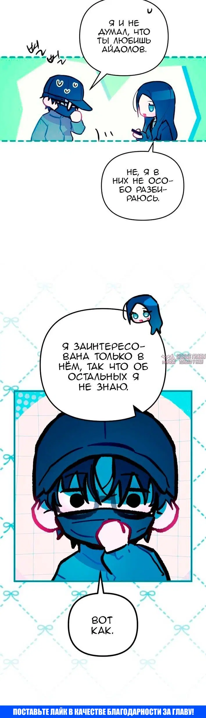 Page 8.001