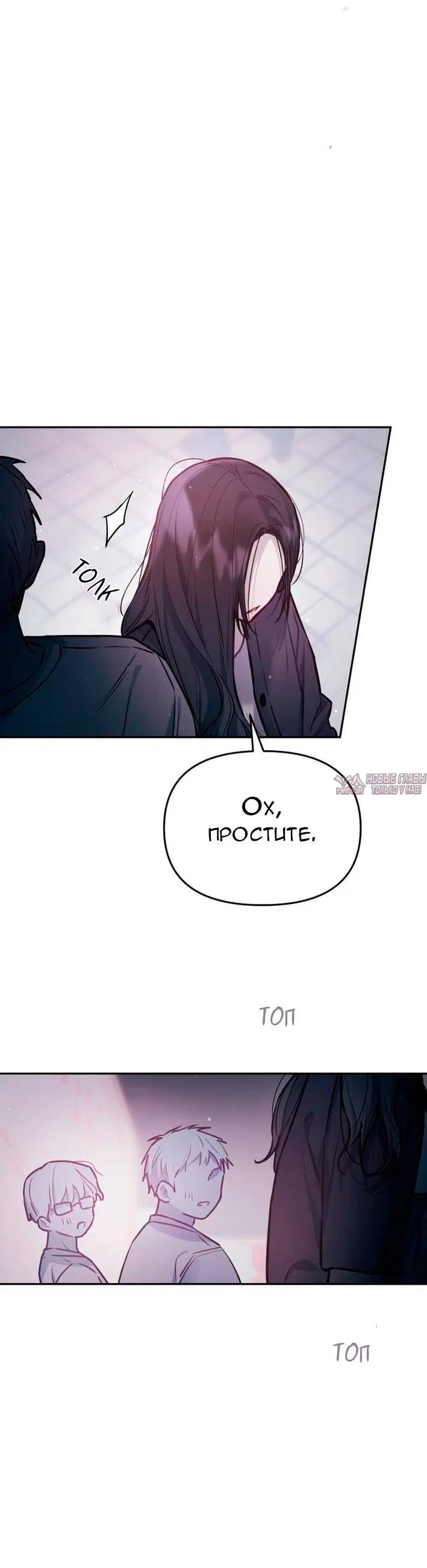 Page 8.001