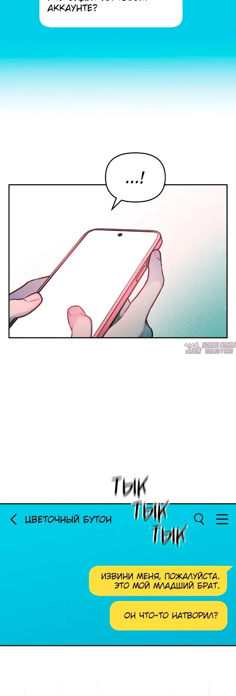 Page 8.001