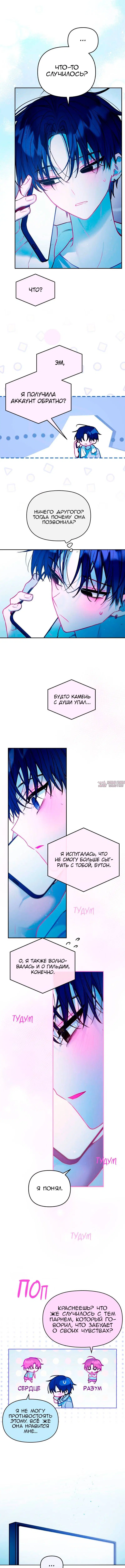 Page 8.000