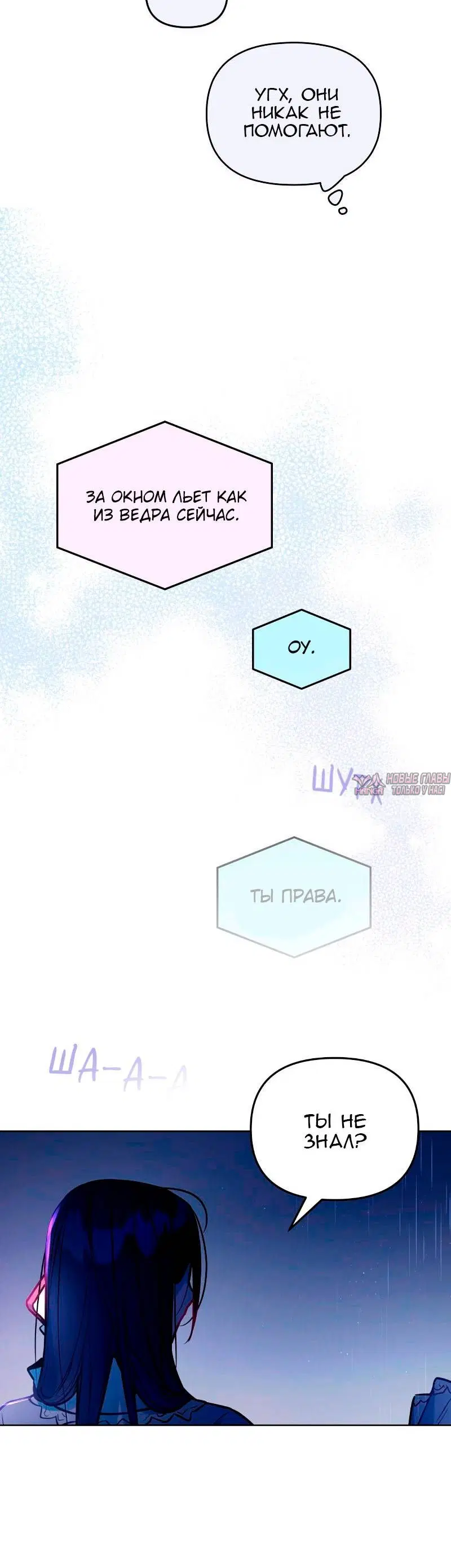Page 8.001