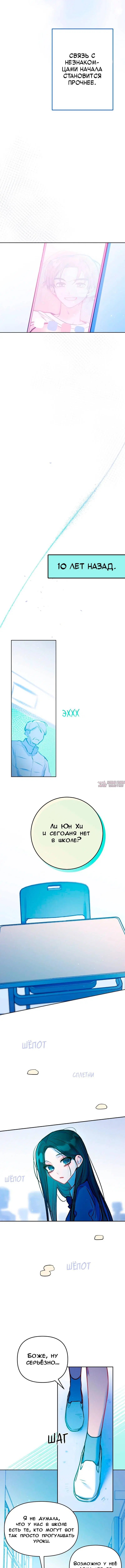 Page 8.000