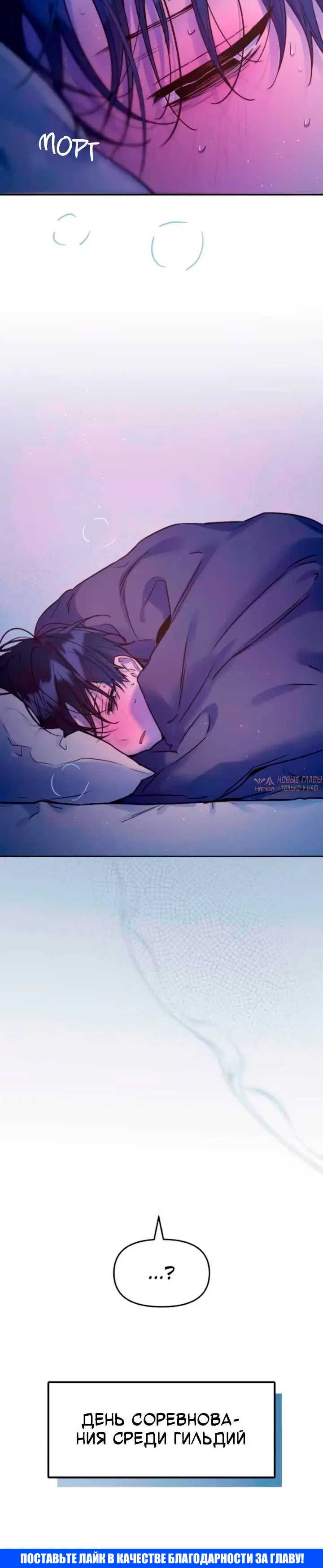 Page 8.001
