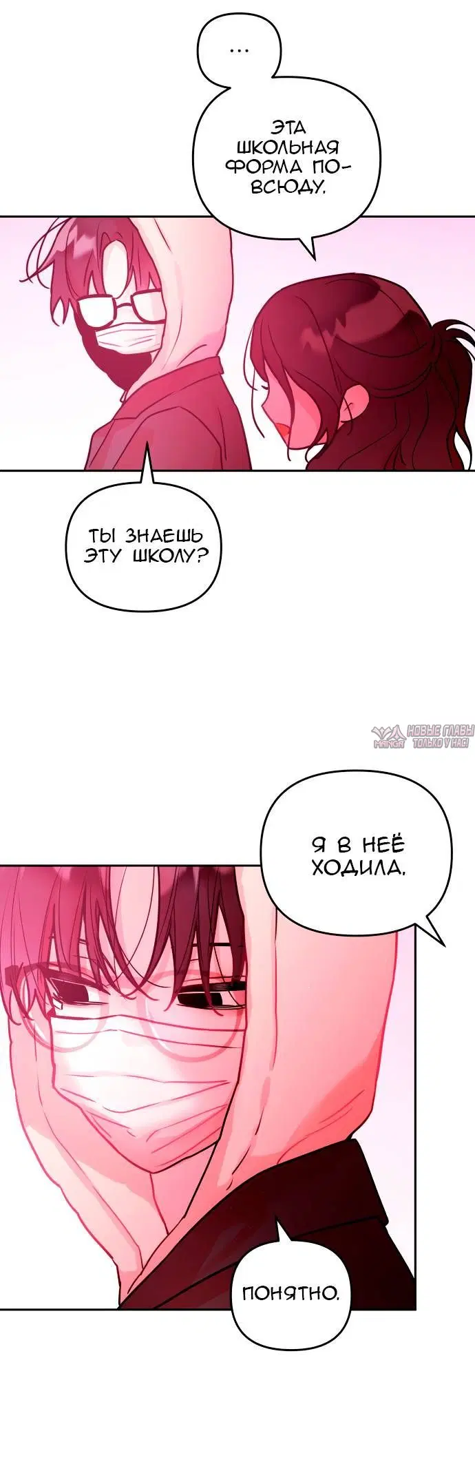 Page 8.001