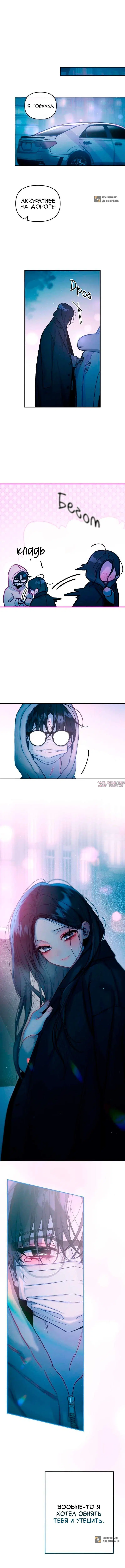 Page 8.000