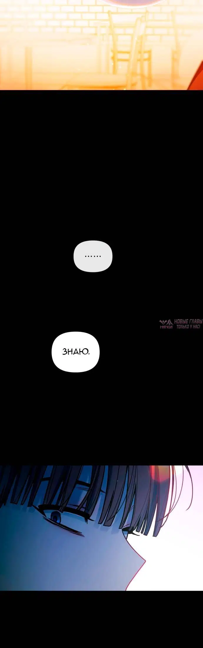 Page 8.001