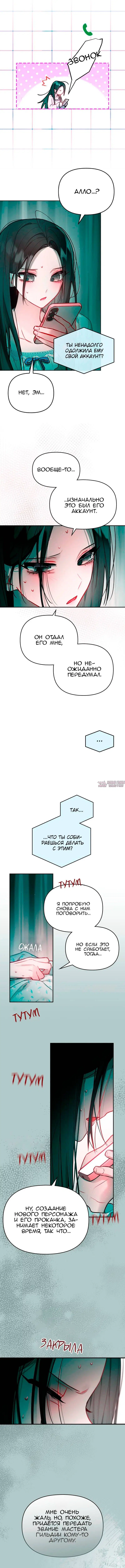 Page 9.000
