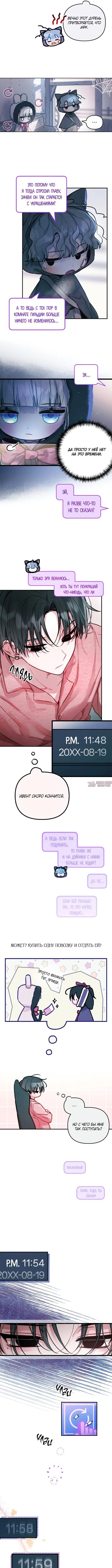 Page 2.000