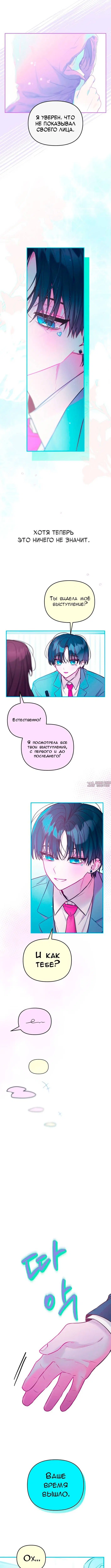 Page 2.000