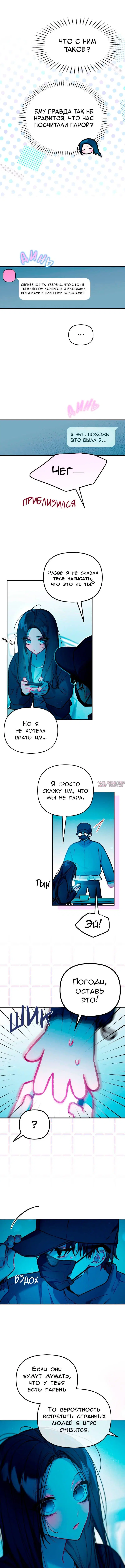 Page 2.000