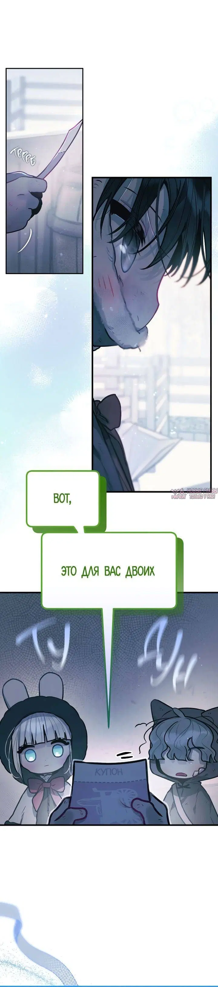 Page 3.001