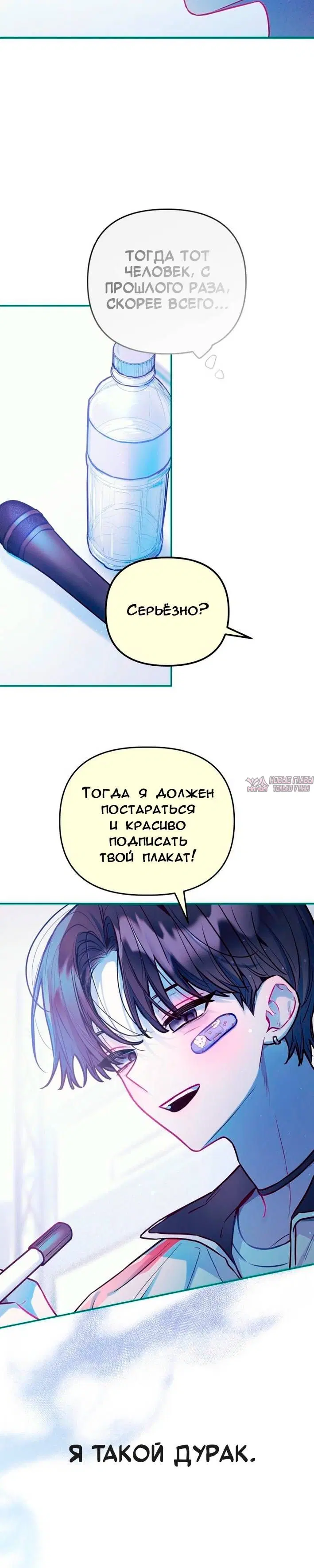 Page 3.001