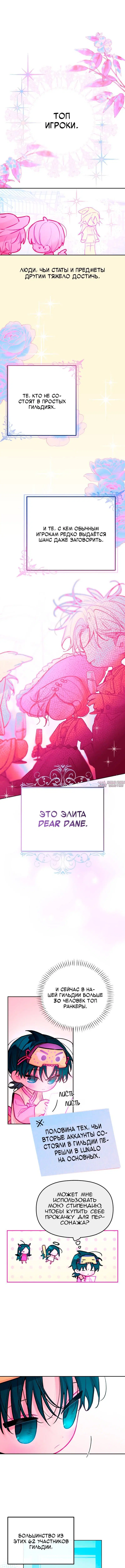 Page 3.000