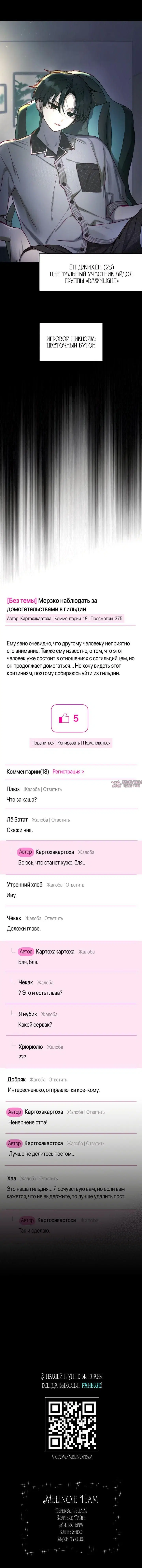 Page 15.000
