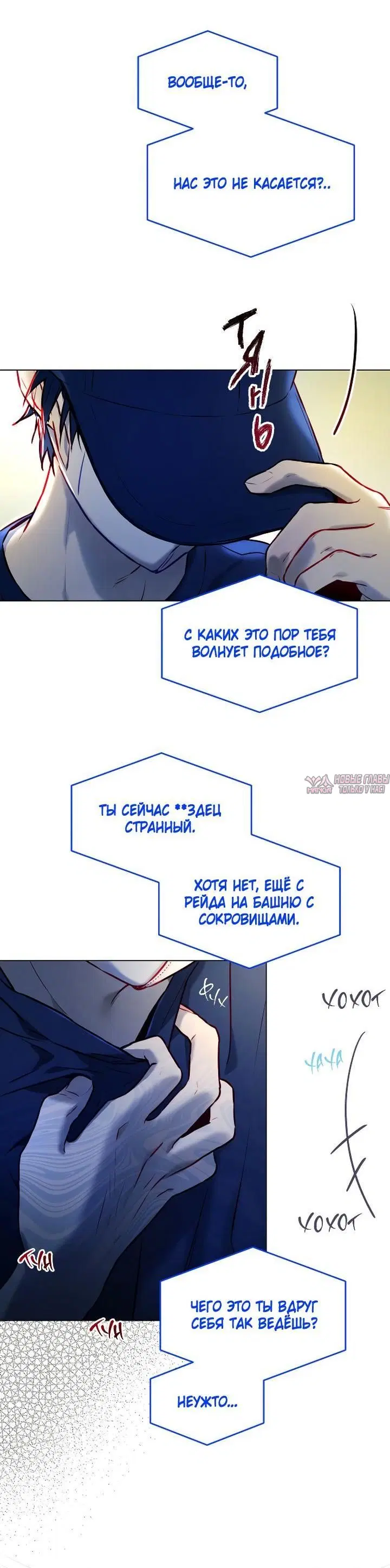 Page 10.001
