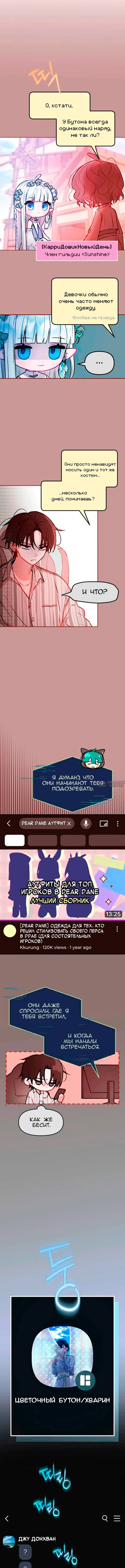 Page 10.000