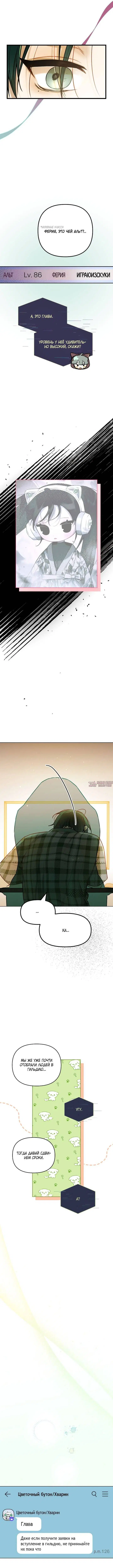 Page 11.000