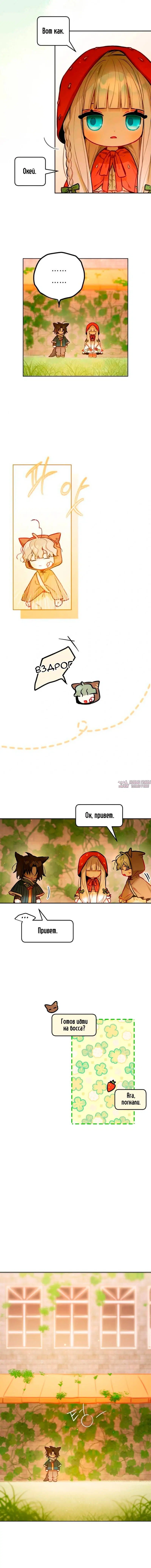 Page 12.000