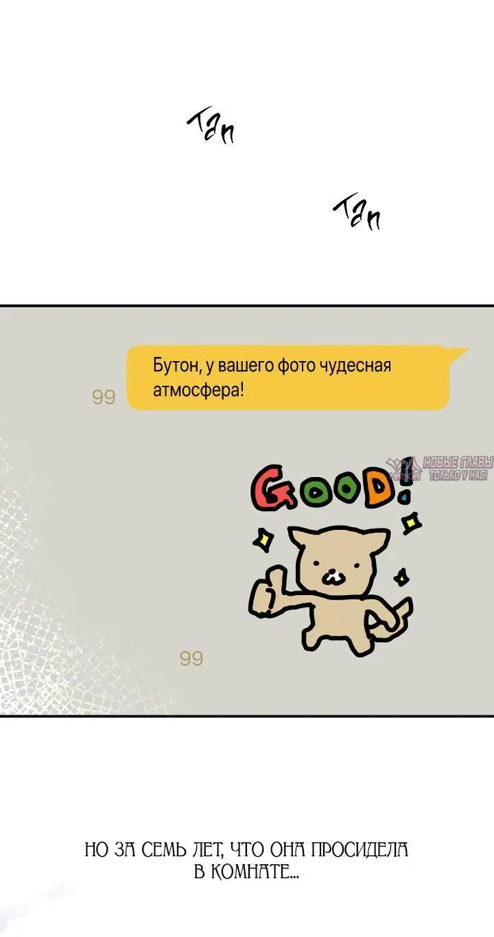 Page 13.001