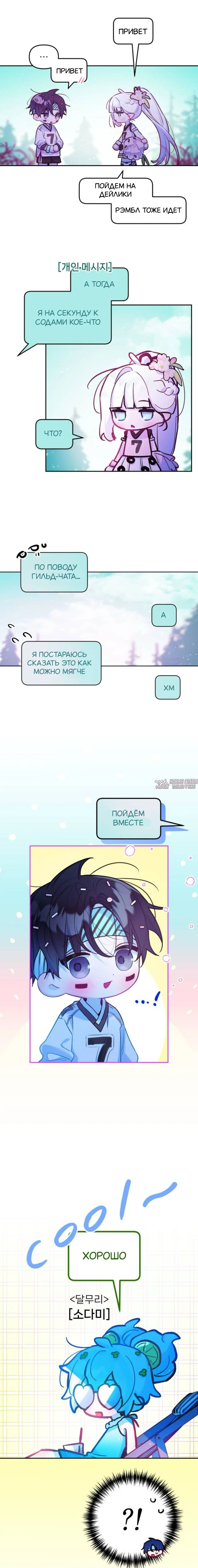 Page 14.000